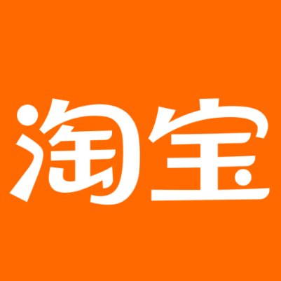 武乡淘宝云仓一件代发，淘宝菜鸟电子面单快递仓储代发